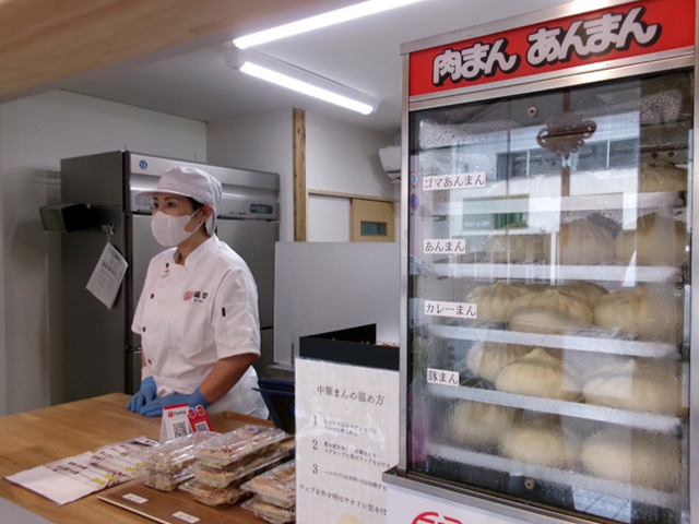 手作り肉まん・餃子の専門店 福榮（フーロン）