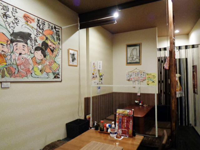 酒食屋 はじめ