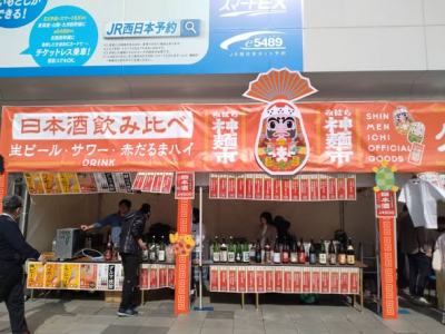 三原神明市とみはら神麺市　3日間開催！